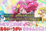 【悲報】プリキュア・デジモン・ワンピース 新型コロナウイルスの感染拡大を受けて放映延期決定…