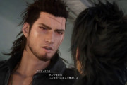 【FF15】寄せ書きとか批判されてるけど、みんな満足してるんだからそれでいいじゃん