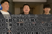 ユーチューバー「新宿で7万入った財布をわざと落として盗まれるかやってみるわ」 → ヤバイ奴に拾われて緊急事態にｗｗｗｗｗ