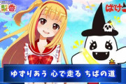 ツイフェミさん「これがVチューバーとプリキュアの絵の違い！この違いがわからないならオタク名乗るのヤメろ！」