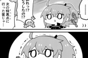 【FGO】チョコの返しが期限内に終わりそうにないぐだ子！！　多いからなw