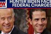 【動画】ハンター・バイデン起訴される　連邦所得税未納と違法銃所持で