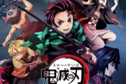 【ミリオンライブ】鬼滅の刃がアニメ効果でバカみたいな売れ方してるように  何てことない原作でもアニメがハマればとんでもなく跳ねることはあり得る