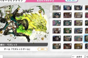 神器龍ガチャが近々復刻!?パズドラSwitchで新キャラ「リズレット」が公開される