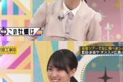 【画像】賀喜遥香「そのまま食べる」