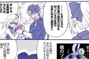 【FGO】サマキャンでの我が愛との流血沙汰は全てコレで押し切るシグルド！　このカップル......