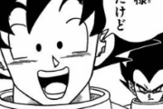 ドラゴンボール超の悟空が違和感ありすぎてヤバイ・・・・・・・・