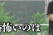 【画像】ホリエモン「友達いない奴、ガチですぐボケるぞ。家族いないとなおさら」