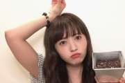 声優・逢田梨香子さん、クソリプを送ったオタクに「そんなつまんないことしないよね。」