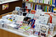 【悲報】本屋さん、とんでもないコーナーを作ってしまうｗｗｗｗｗ