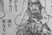 【彼岸島】ゆかぽんが良い子すぎるｗｗｗｗｗｗｗｗｗｗｗｗｗ