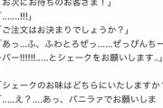【発覚】まふまふさん(32)、ワイらと同じ生きるの苦手民だった