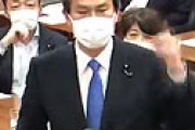 【動画】 後藤議員「国会議場に響く強行採決反対の声！これ聞こえますか！？」 ⇒