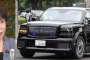 【マスコミ妄想】女性セブンさん、高市憎しが極まりすぎたのか、過去一級の低俗な「支持率下げてやる」記事を配信してしまう　想像の10倍低俗