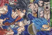「ドラゴンボール超」の漫画見たんやが