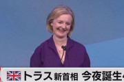 【画像】イギリスの新首相なんか怖い……