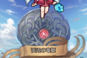 【FEH】もはやこれ被害総額どの程度かもわからんレベルになってきたな…