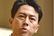 小泉進次郎氏、自民党総裁選に「真剣に考えて判断していきたい」…党内では出馬へ期待広がる