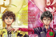 人気サッカー漫画『アオアシ』が来春テレビアニメ化！