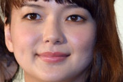【女優】多部未華子さんって、美人だよね！？