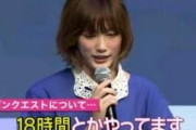 記者「ドラクエは1日どれくらいやってますか？ｗ」　本田翼さん「…えっと」
