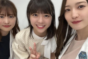 冨里奈央ちゃん、伊藤かりんちゃんをメロメロにしてしまうｗｗｗ【乃木坂46】