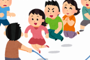 クラスに1人はいた大縄跳びで引っかかりまくるやつｗｗｗｗｗｗｗｗ