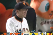 巨人、阪神に勝利！　あと2勝で日本シリーズへ