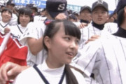 【GIF】田口の美人嫁、やはり最強だった