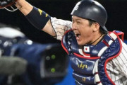侍J栗山監督「正捕手は甲斐。彼は勝利の伝道師。メンバーは先入観なく選ぶが甲斐だけは別格」