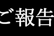 お嬢じゃなくて、お坊ちゃま系Vって見たことないな
