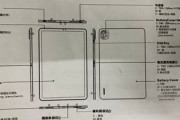 Xiaomi未発表タブレット｢Mi Pad 5｣の設計図やティザー画像と思われるものが流出