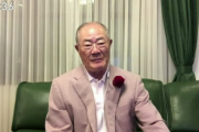 張本勲氏が侍ジャパンの金メダルを称賛「今はアメリカ野球の上になりましたね」