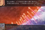 【議論】スパロボ時獄篇天獄篇って出た時シナリオめっちゃ叩かれてたけど、30Yより面白かったよな