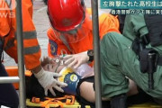 【動画あり】香港デモ隊の男子高校生、警官隊に実弾で左胸撃たれ危篤状態