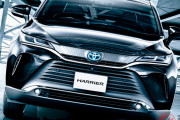 【車】トヨタ新型「ハリアー」7年ぶりのフルモデルチェンジ  6/17発売  現行より安い299万円から