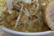 二郎とかいうニンニクと背脂たっぷりの食い物ｗｗｗｗｗｗ