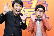 【謎】M-1王者なのに何故かテレビから消えた「パンクブーブー」とかいう芸人ｗｗｗｗｗｗ