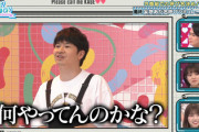【日向坂46】若林さん、ハードすぎて素になってしまうw