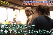 【動画あり】ビッグダディ「子供は食べ物やれば勝手に成長するみんな子育てを難しく考えすぎ」⇒！