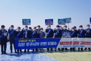 韓国漁民がデモ「日本の汚染水放出は、全世界人類に対する核攻撃と同じ」