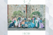 【朗報】HKT48のオンラインお話し会、時間が延長される