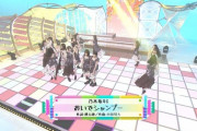 ファン大歓喜！！！29thアンダー カミオト『おいでシャンプー』まさかの“あのメンバー”がセンターに大抜擢！！！！！！ｷﾀ━━━━(ﾟ∀ﾟ)━━━━！！！【乃木坂46】