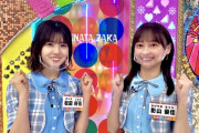【日向坂46】3期の夏制服と見比べると、3期→1期→2期の順で青が濃くなってる感じがする