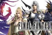 【大悲報】FF4←実はあんまり面白くないよな