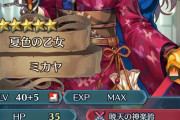 【FEH】最近のキャラは無駄に抗って来るから日に日に殺意が増してく