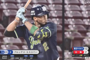 エスコバー（ヤ）.292 1 27 OPS.678