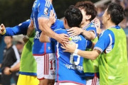 横浜FM、ヤン・マテウス2ゴールで広島に3-2劇的逆転勝利！連敗脱出し3試合ぶり白星　J1第13節ACL延期分（関連まとめ）