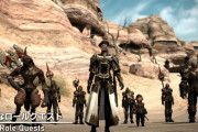 【FF14】7.0で新たなロールクエストが実装決定！ヴァイパーやピクトマンサーにはジョブクエストが存在！