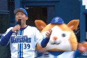 【DeNAファンフェス】西浦直亨選手が球団歌「熱き星たちよ」を熱唱！